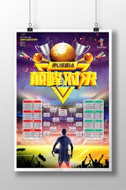 加拿大神锋乔纳森戴维与伊斯梅尔科内重返法甲舞台